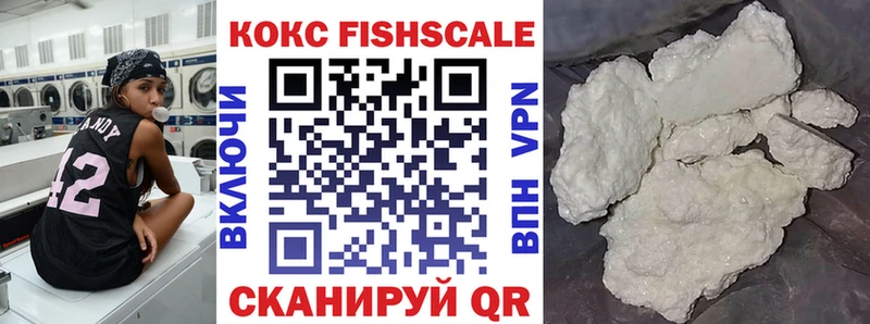 Купить наркотик аптеки Бородино Каннабис  Меф мяу мяу  A-PVP  ГАШ 