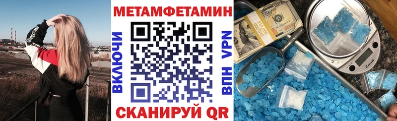 АМФЕТАМИН Premium  Бородино 