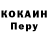 КОКАИН 99% Alexander Vitruk