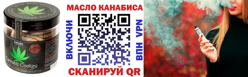 Еда ТГК конопля Бородино