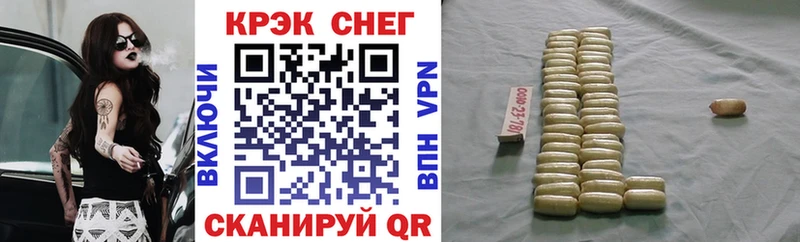 mega ONION  Бородино  КОКАИН Fish Scale 
