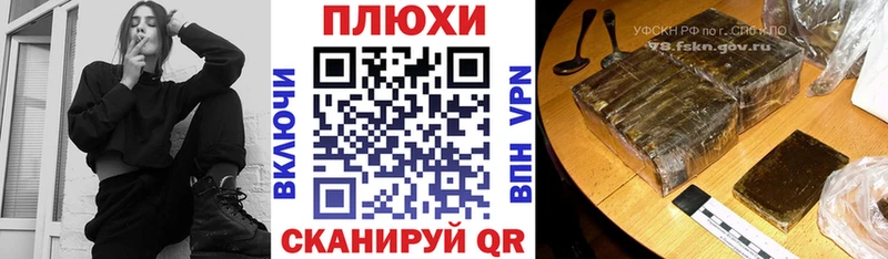 как найти закладки  Бородино  ГАШИШ убойный 