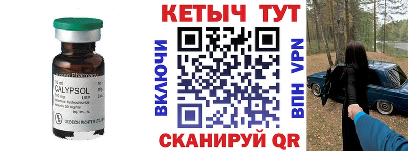 гидра сайт  Бородино  КЕТАМИН ketamine 