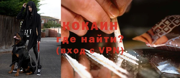 кокаин перу Богданович