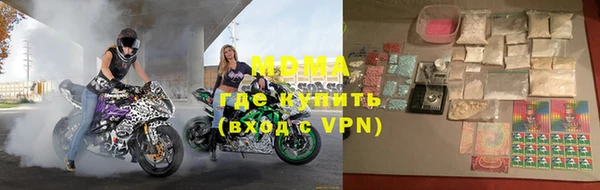 mdma Богородицк