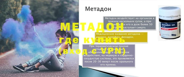 кокаин перу Богданович