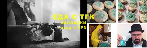 кокаин перу Богданович