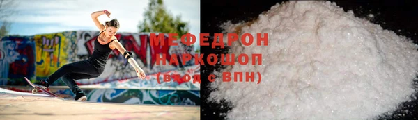 дживик Бронницы