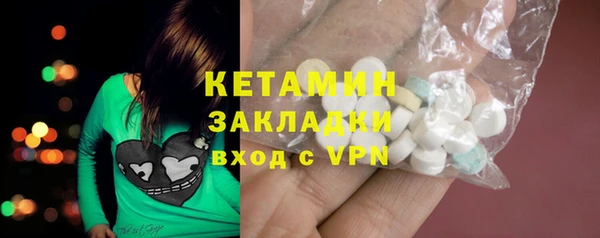 кокаин перу Богданович