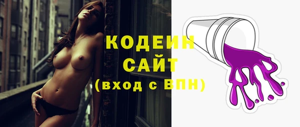 марки nbome Елизово