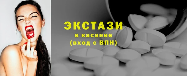 скорость Беломорск