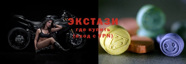 гидропоника Богородск