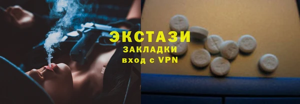 гидропоника Богородск