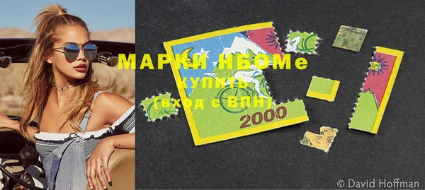 mdma Богородицк