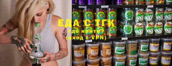 бошки Верхнеуральск