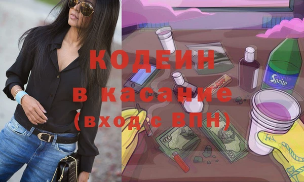 кокаин перу Богданович