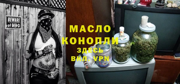 гидропоника Богородск