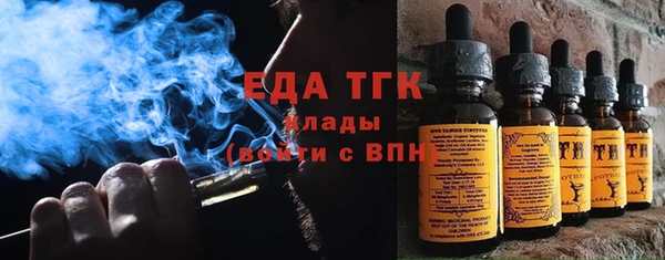 mdma Богородицк