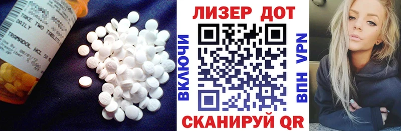 LSD-25 экстази кислота Бородино