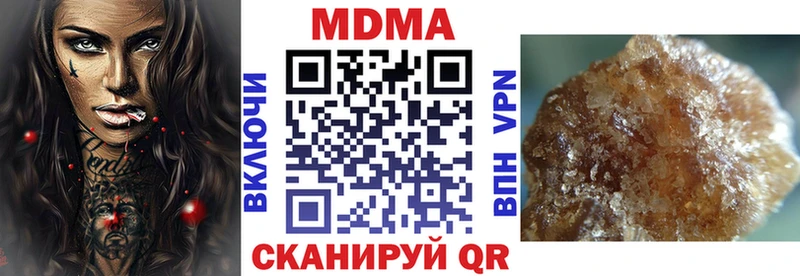 МДМА VHQ  Бородино 