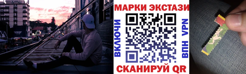 магазин продажи наркотиков  hydra зеркало  Наркотические марки 1500мкг  Бородино 