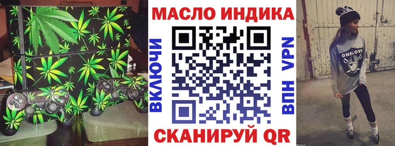 Дистиллят ТГК вейп  Бородино 