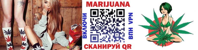 Шишки марихуана конопля  Бородино 